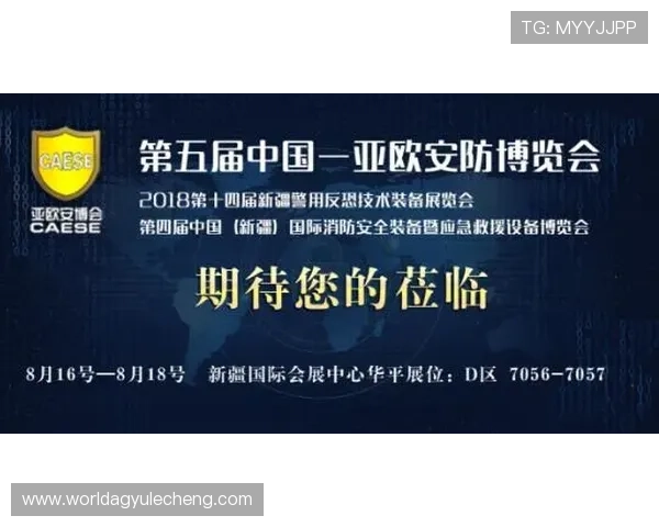 AG亚游集团官网的安全保障措施与隐私保护政策，确保玩家信息安全与公平游戏环境的全面解析