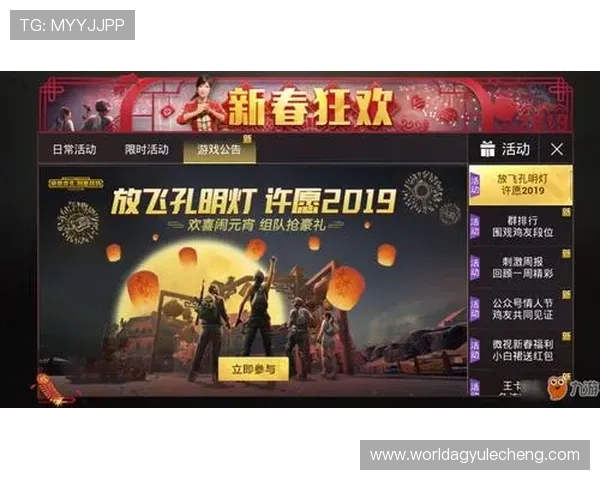 ag8亚游官网试玩平台安全可靠,玩家可以放心参与各种刺激的线上娱乐活动